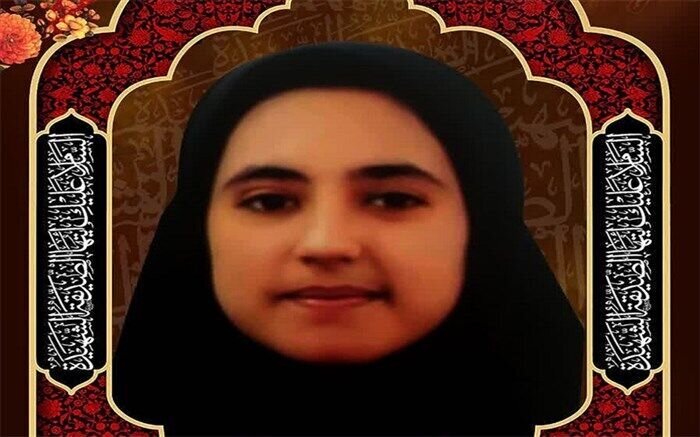 تصویر فائزه رحیمی دانشجوی دختر شهید شده در انفجار تروریستی کرمان