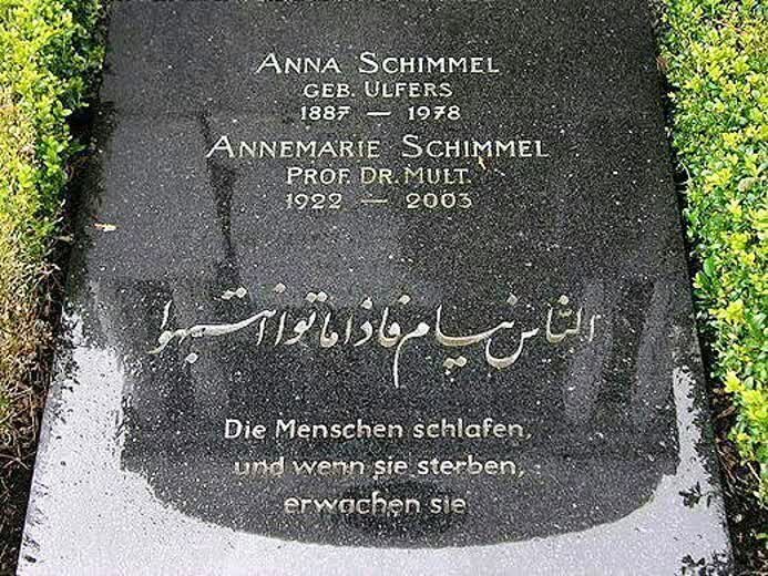 تصویر سنگ قبر دانشمند بزرگ آلمانی با حدیثی از پیامبر  | پوشش و حجاب تاریخی آنه‌ماری شیمل در سفر به ایران