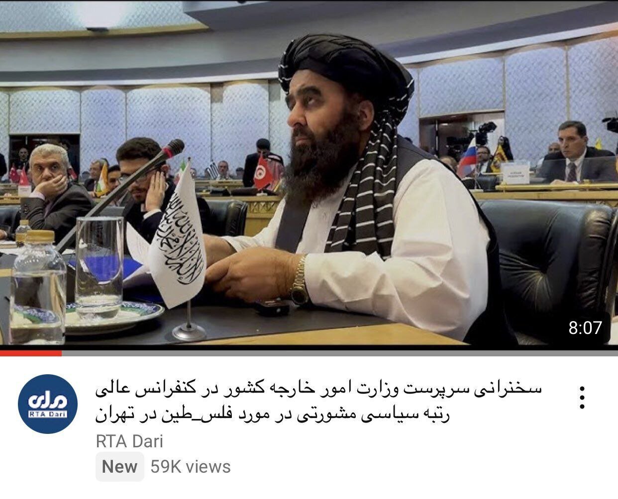 جنجال پرچم فتوشاپ شده طالبان در تهران + عکس | تصاویر واقعی دیدارهای تهران و آنچه تلویزیون طالبان نشان داد