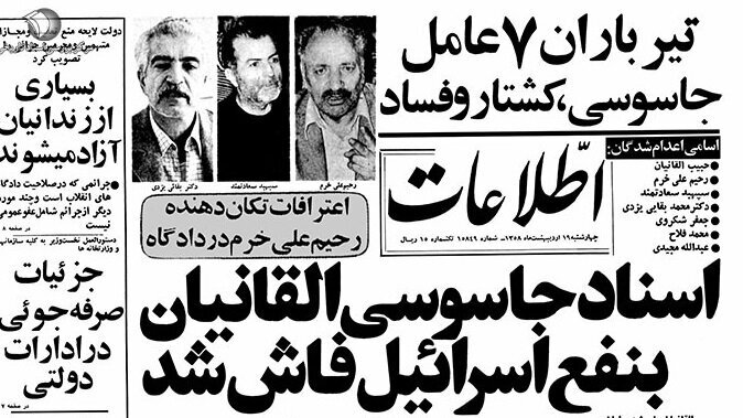 قفس شیر گرسنه در نماز جمعه تهران جنجالی شد | ادعای احمد خاتمی درباره انداختن مخالفان شاه در قفس شیر گرسنه از کجا آب می‌خورد؟