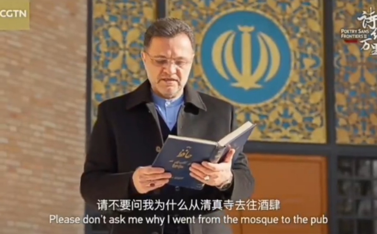 تصاویر برنامه خاص سفیر ایران در تلویزیون چین | نفس باد صبا خواند و به چینی نوشت! + ویدئو