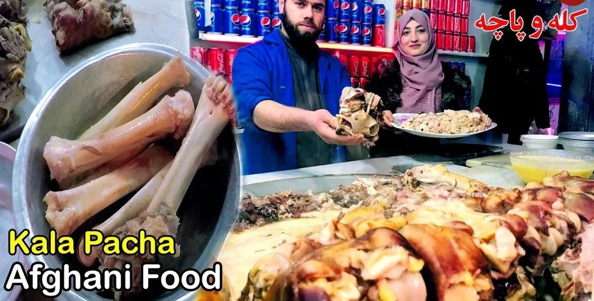 غذای خیابانی محبوب در افغانستان + ویدئو | در طباخی‌های کابل کله و پاچه را اینگونه می‌پزند