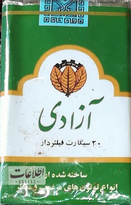 نرخ جدید سیگار بهمن اعلام شد + عکس