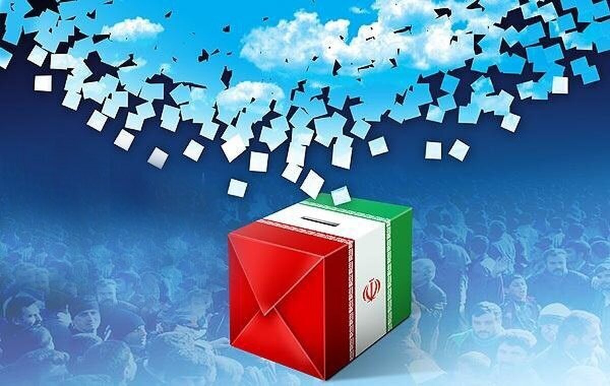 حذف عکس امام خمینی از پوستر انتخاباتی + عکس | یا برنامه ریزی شارلاتان‌هاست یا ... ؛ باید ترسید