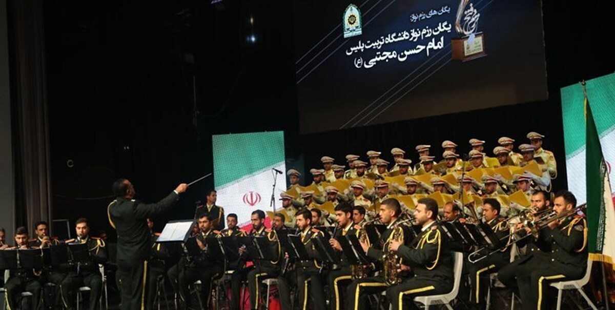 ببینید | اجرای سرود «ایران من» شجریان در دانشگاه تربیت پلیس توسط یگان رزم‌نواز