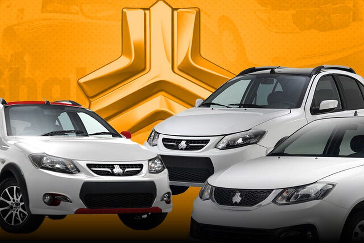 فروش ۲ خودروی سایپا در سامانه یکپارچه | اسامی خودروها و شرایط ثبت نام | زمان تحویل اعلام شد