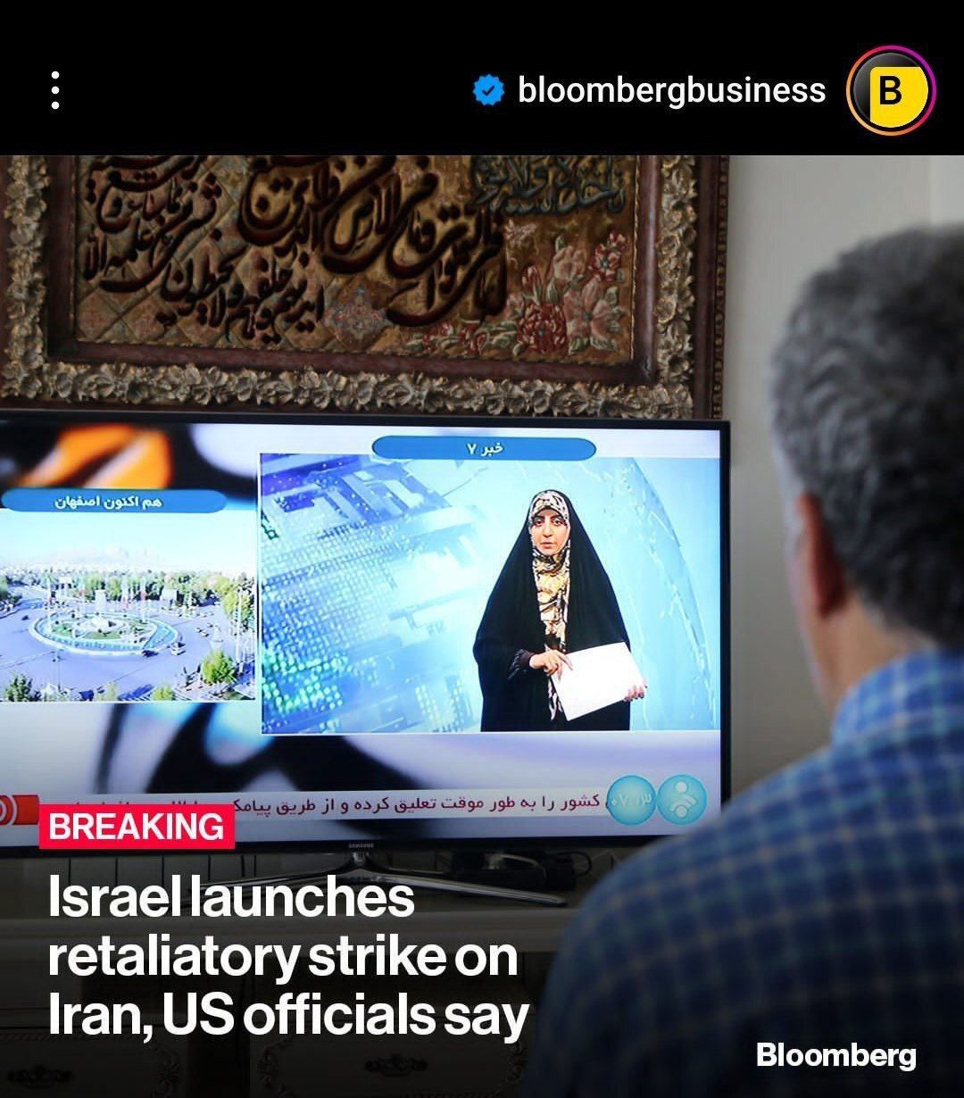 عکس متفاوت بلومبرگ از پیگیری خبرهای حمله اسرائیل به ایران توسط مردم