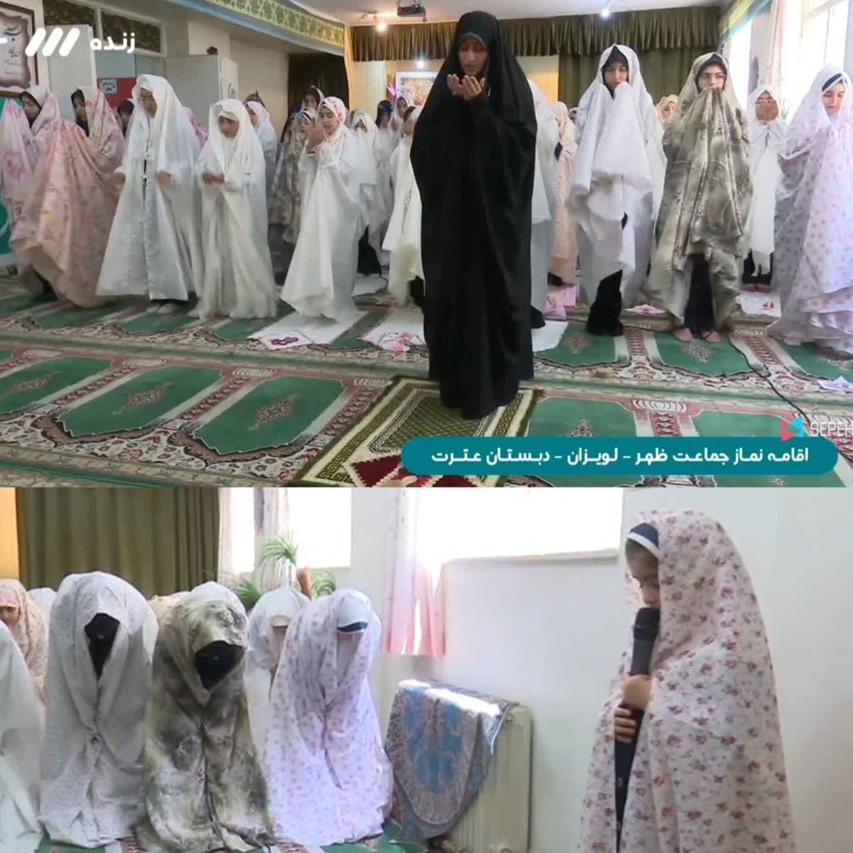 تصاویر اقامه نماز جماعت به امامت یک زن در شبکه ۳ | واکنش مراجع به امامت زنان در نماز