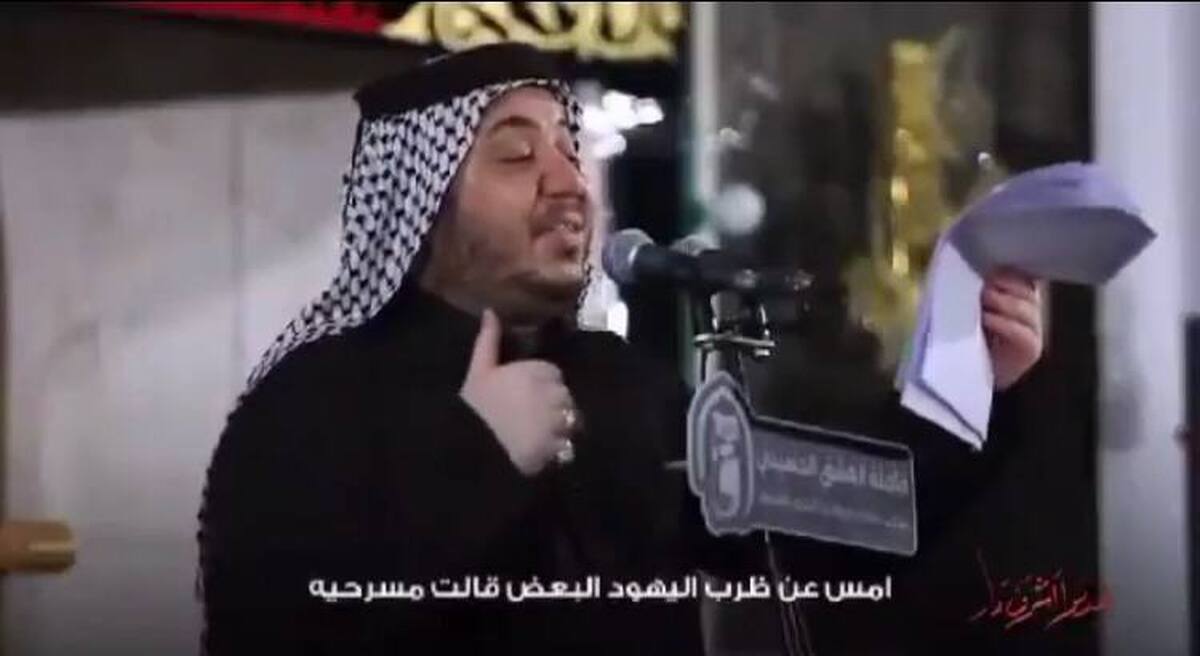 نوحه‌خوانی مداح معروف عراقی درباره عملیات تنبیهی ایران علیه اسرائیل + ویدئو | نوحه «ضربه حیدری» که در نجف خوانده شد