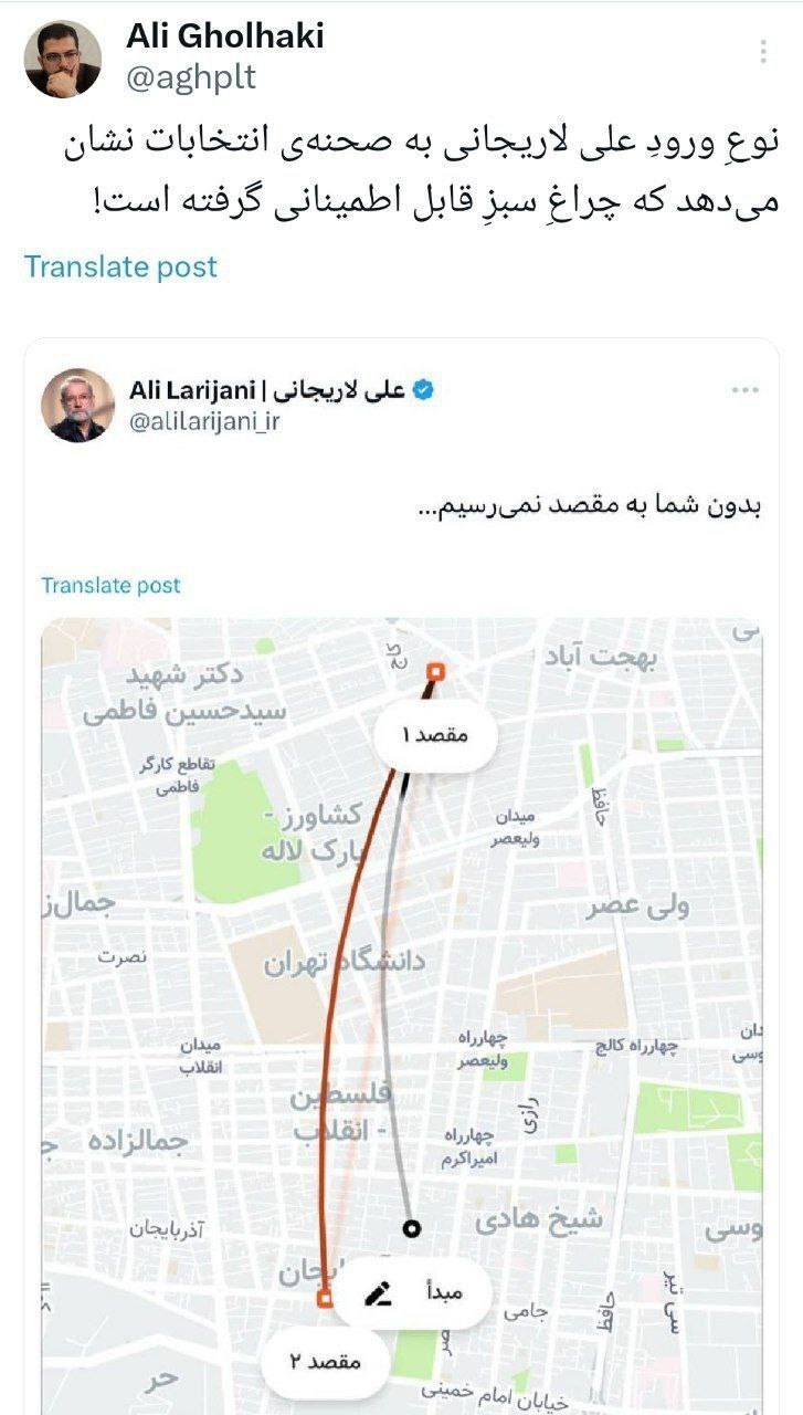 علی لاریجانی چراغ سبز قابل اطمینانی گرفت | واکنش‌های فوری به کاندیداتوری علی لاریجانی در انتخابات ریاست جمهوری