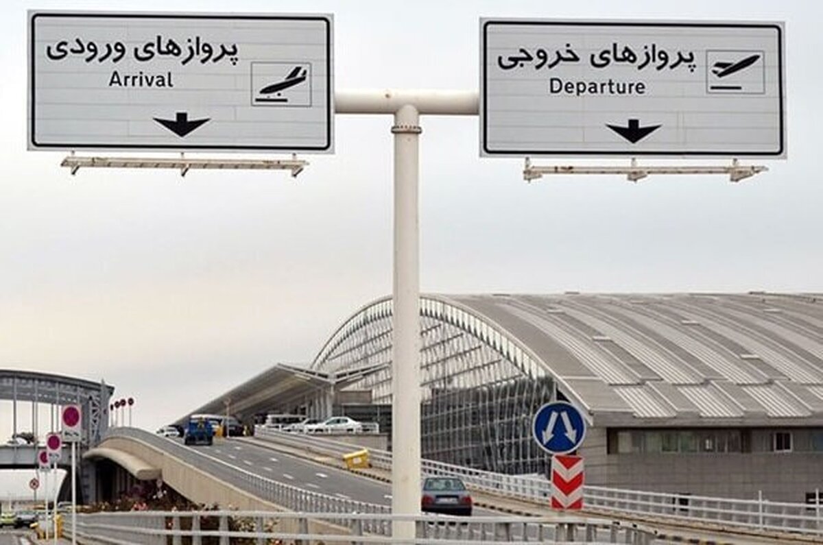 دو چمدان پر از مار در فرودگاه امام خمینی + عکس | ۱۲۰ خزنده قبل از ورود به هواپیما کشف شدند