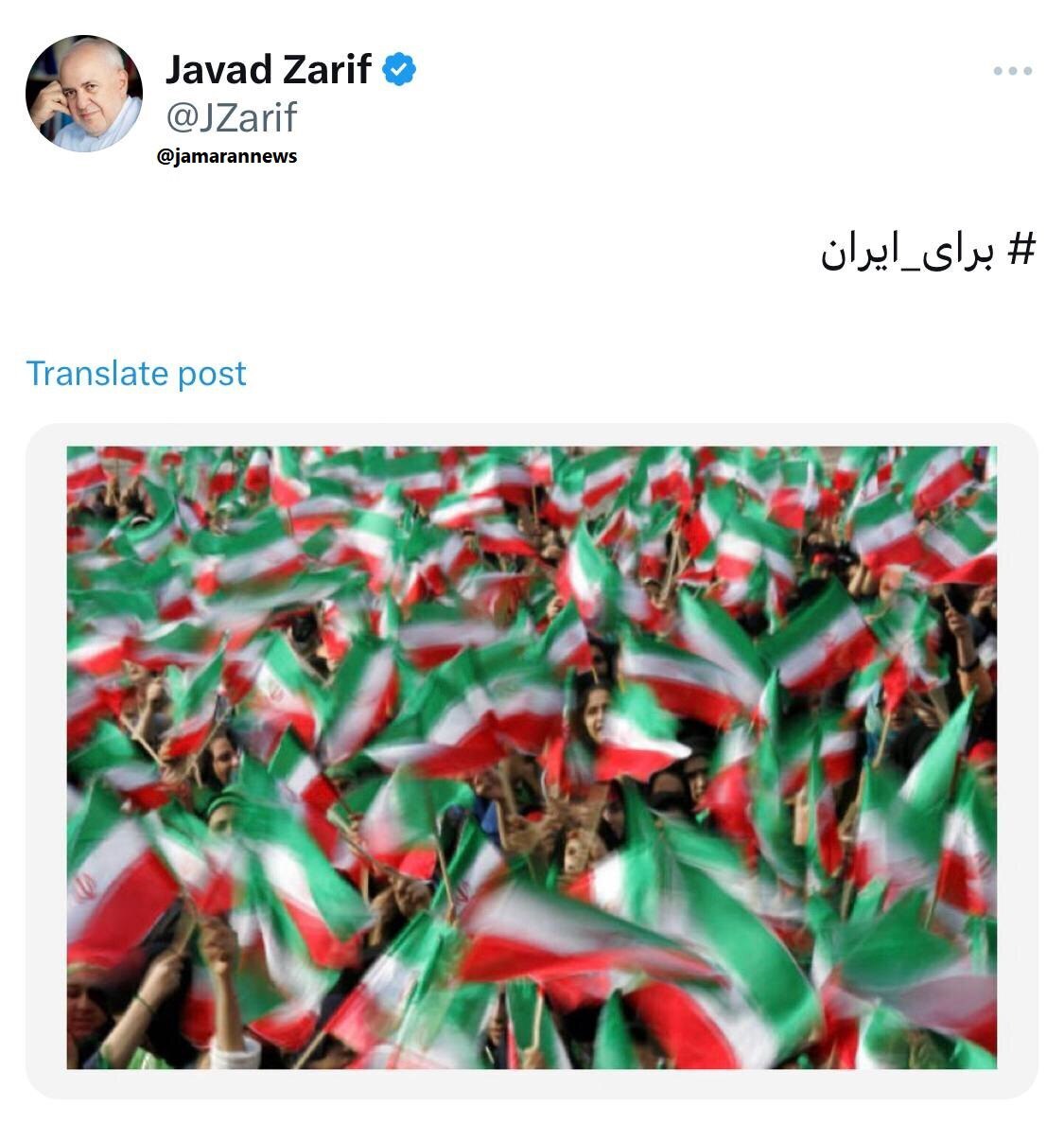 توییت معنادار ظریف برای پزشکیان ؛ حمایت رسمی انجام شد | تصویر و شعاری که ظریف درباره انتخابات منتشر کرد